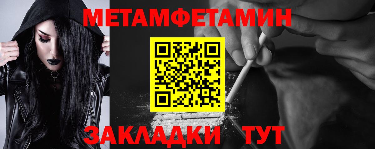 АМФЕТАМИН  Вход с VPN  Сертолово  АМФ 97% 