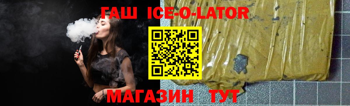 Гашиш Premium  Вход с VPN  Сертолово  ГАШИШ гашик 