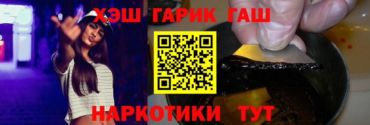 Гашиш Ice-O-Lator Сертолово