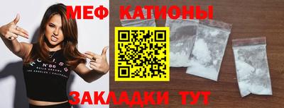 спиды Бузулук