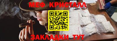 прущие крисы Севастополь