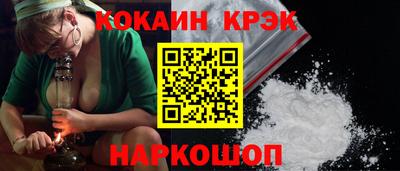 спиды Бузулук