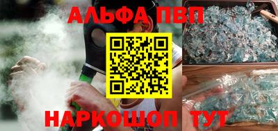 дживик Будённовск
