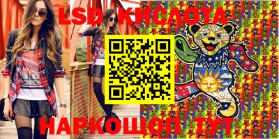 спиды Бузулук