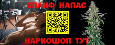спиды Бузулук