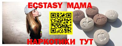 спиды Бузулук