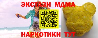 эйфоретик Северобайкальск