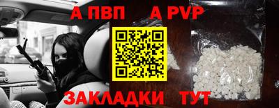 дживик Будённовск
