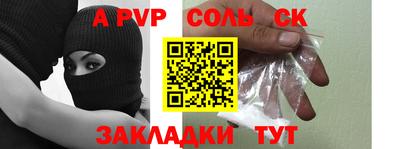 дживик Будённовск