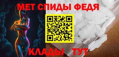 спиды Бузулук