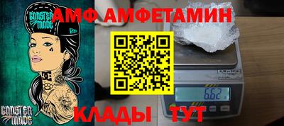 спиды Бузулук