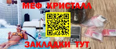 спиды Бузулук