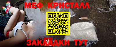 спиды Бузулук