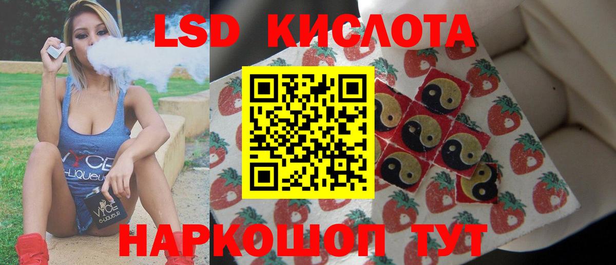 Лсд 25 экстази ecstasy Сертолово