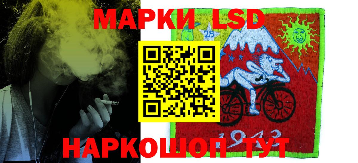 ссылка на мегу сайт  ЛСД экстази кислота  Лсд 25 экстази кислота  Вход с VPN  Сертолово 