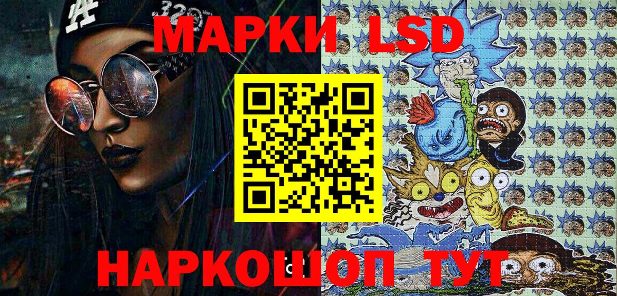 Марки N-bome 1,5мг Сертолово