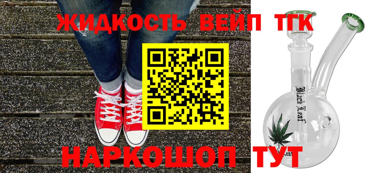 Сертолово  Конопля  NBOMe  Вход с VPN  Мефедрон   ГАШИШ  Купить наркотики 