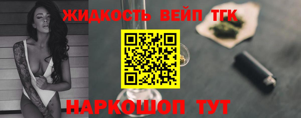 Дистиллят ТГК Wax Сертолово