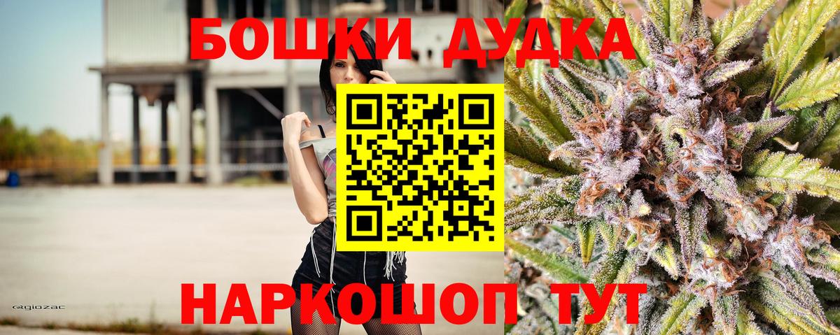 Шишки марихуана SATIVA & INDICA  Вход с VPN  Марихуана THC 21%  Бошки марихуана марихуана  Сертолово 